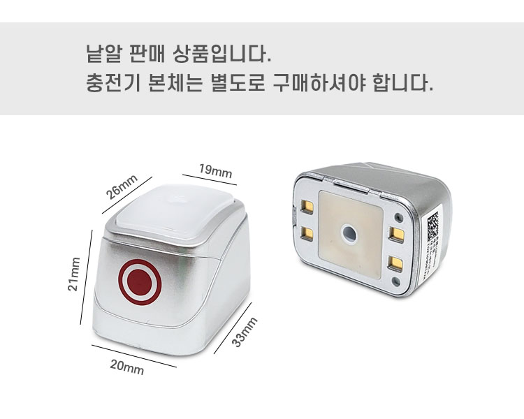 온뜸 낱알설명.jpg