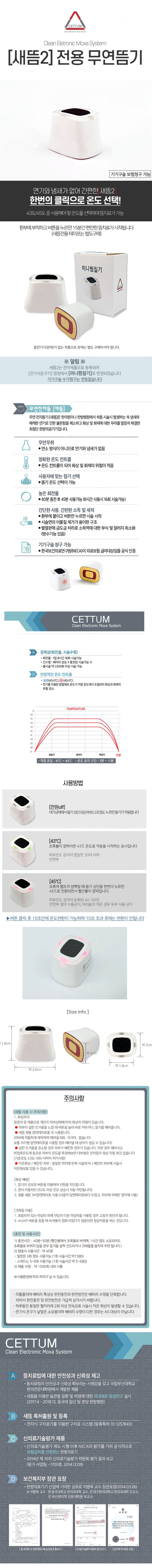 새뜸 설명2.jpg