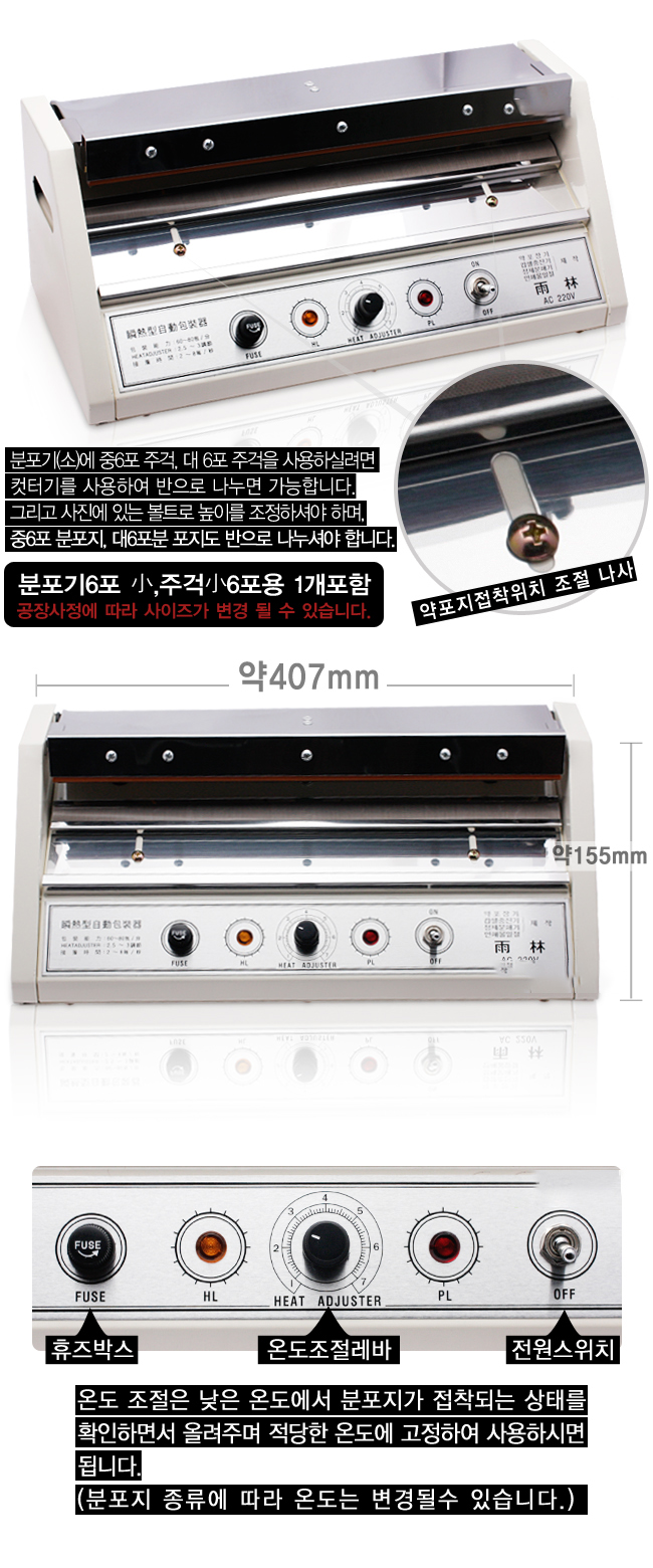 분포기 소.jpg