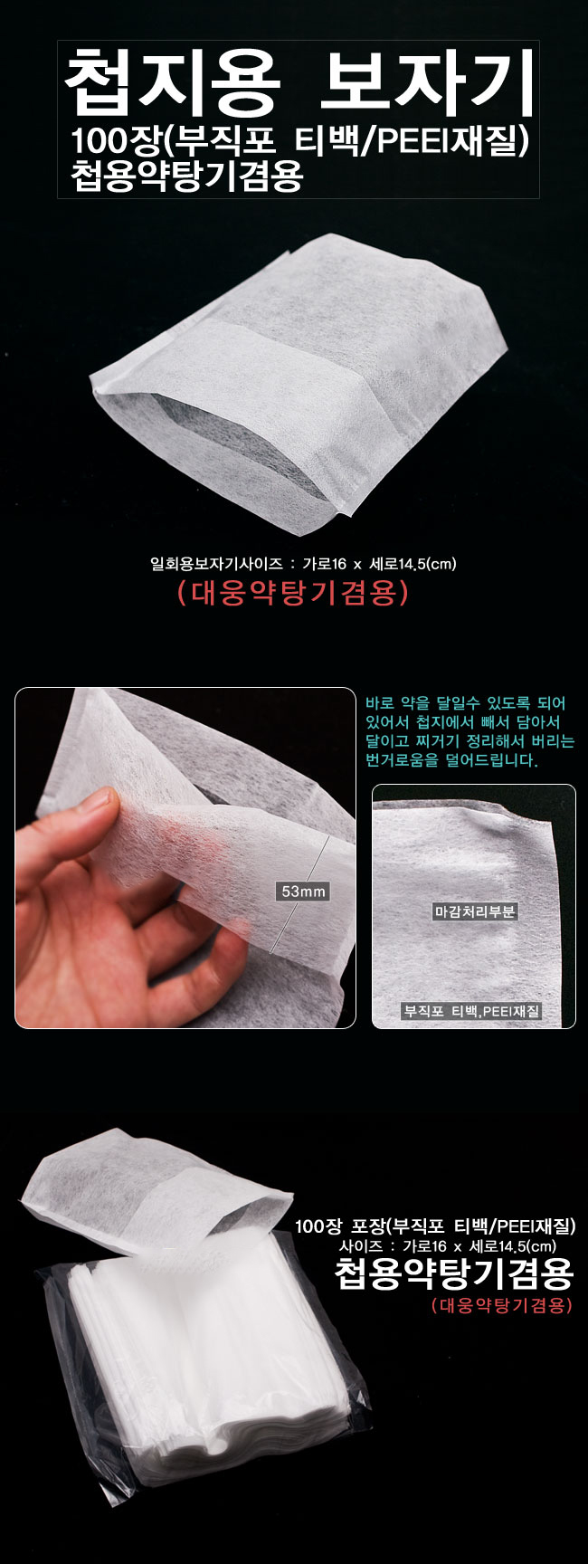 금산보자기 설명.jpg