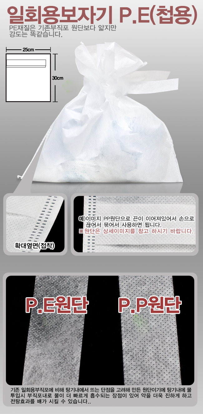보자기25-30 설명.jpg