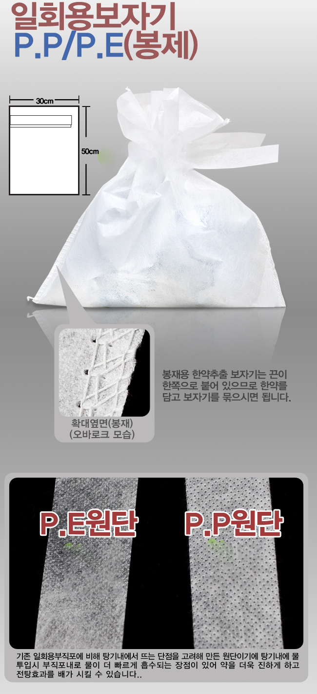보자기30-50 설명.jpg