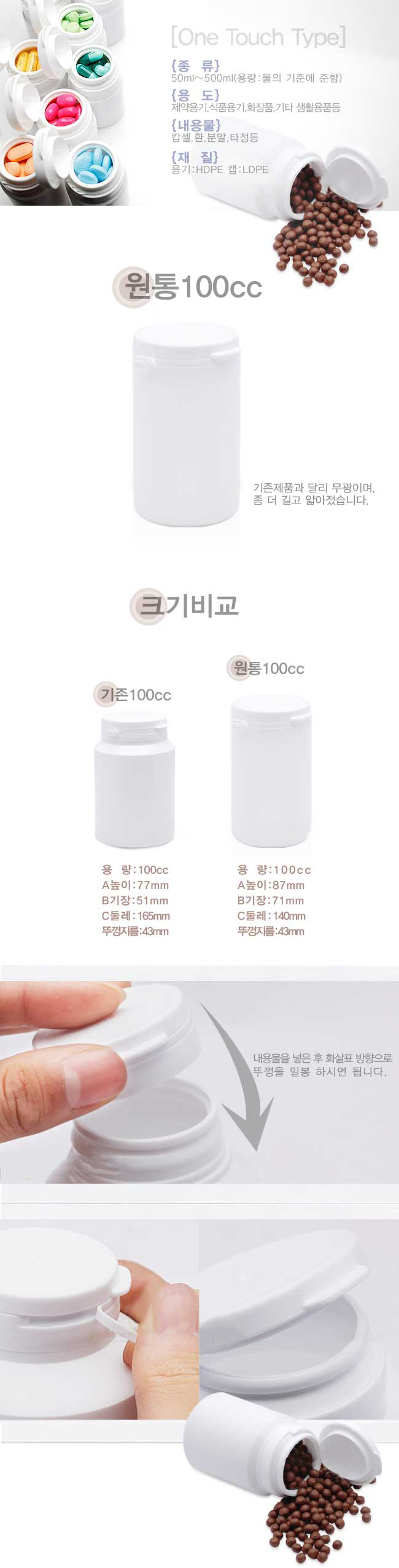원통 100 설명사진.jpg