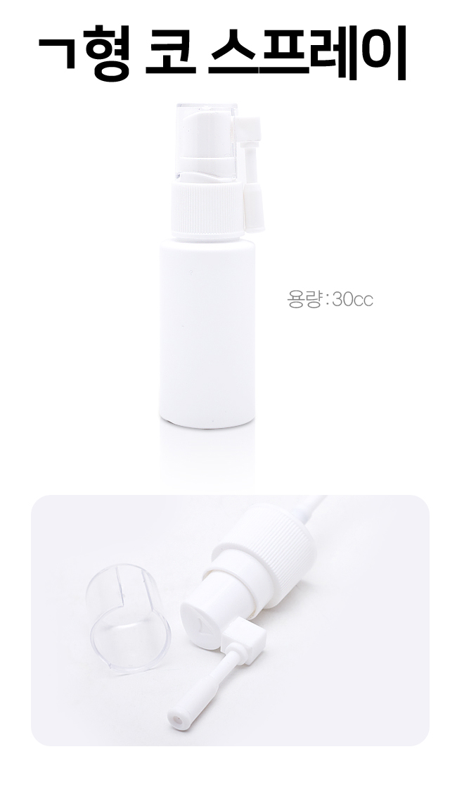 코 스프리이 ㄱ자 10개 설명사진.jpg