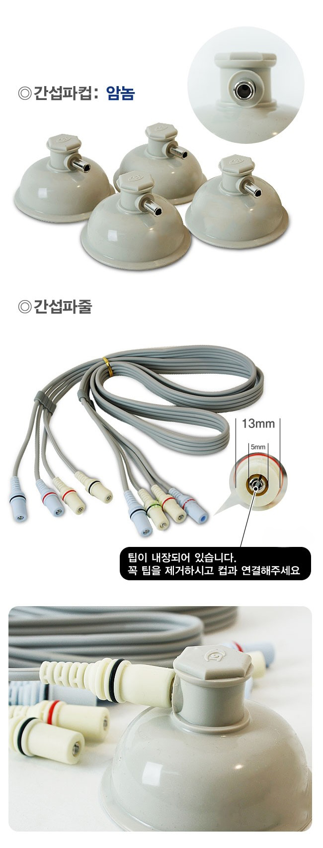 스트라텍 간섭파 도자컵 설명 수정.jpg