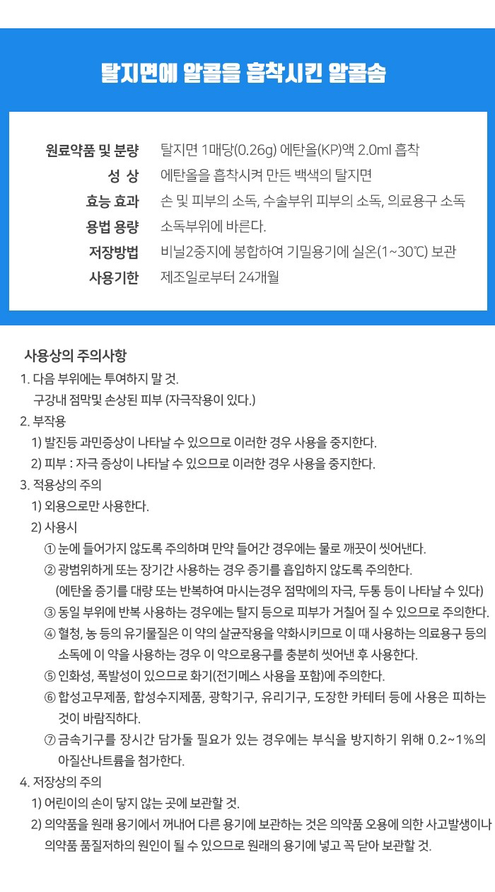 구미 크린셒 설명.jpg