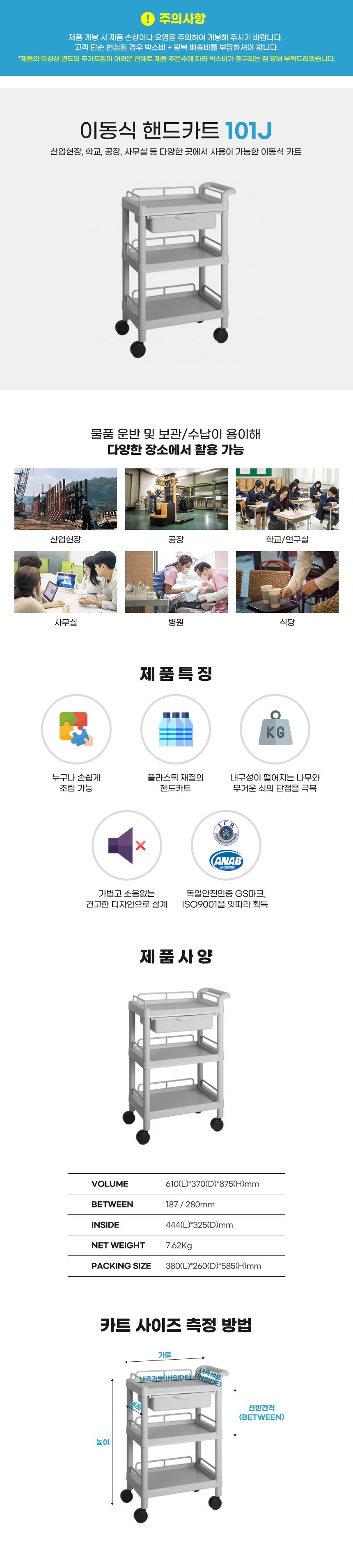 대경 드레싱카 101J 설명.JPG