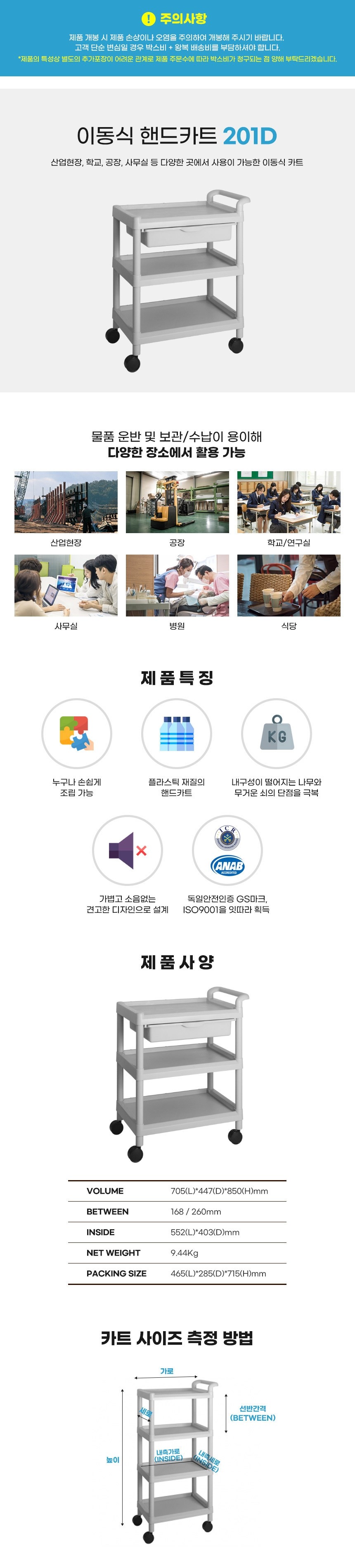 대경 드레싱카 201D 설명.JPG