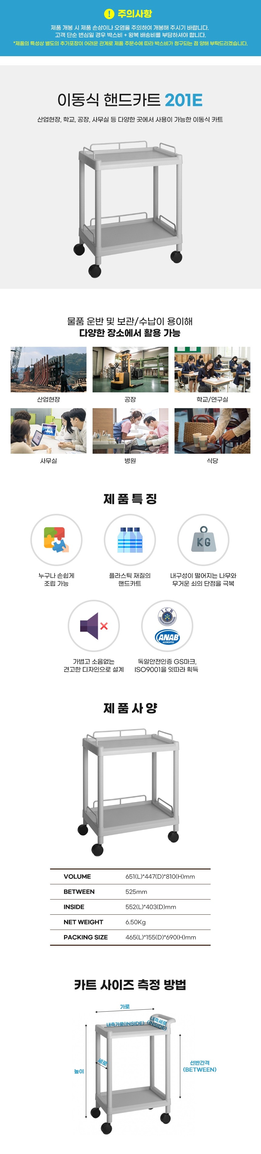 대경 드레싱카 201E 설명.JPG