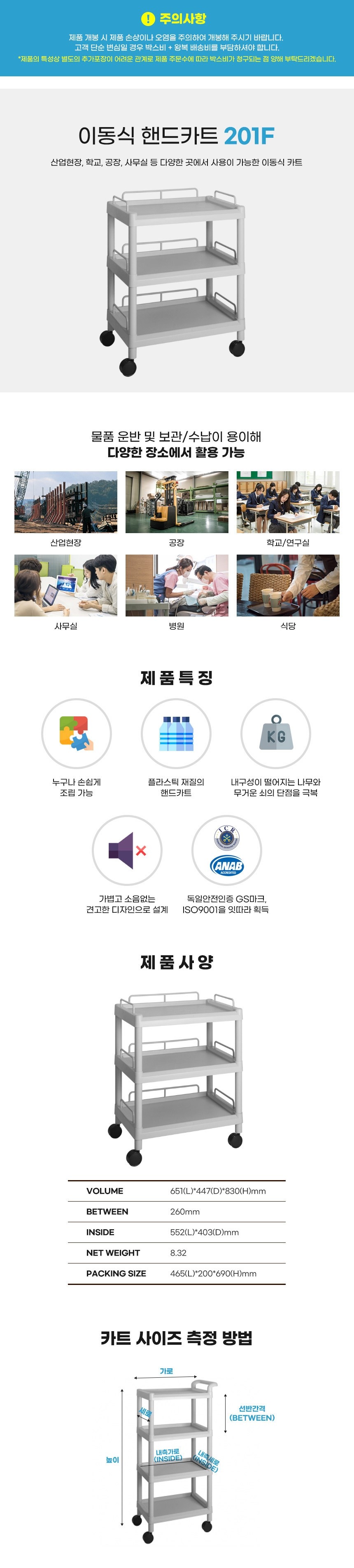 대경 드레싱카 201F 설명.JPG
