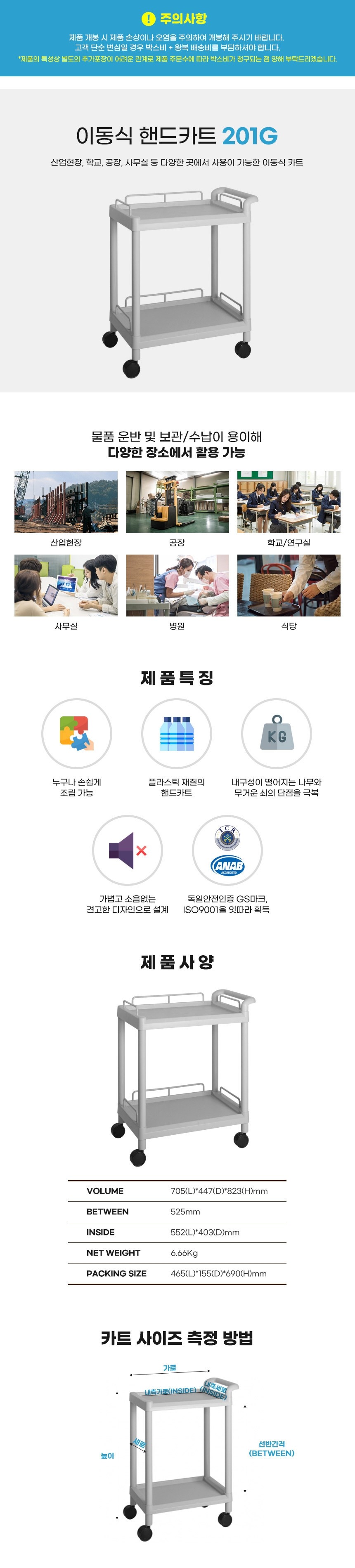 대경 드레싱카 201G 설명.JPG