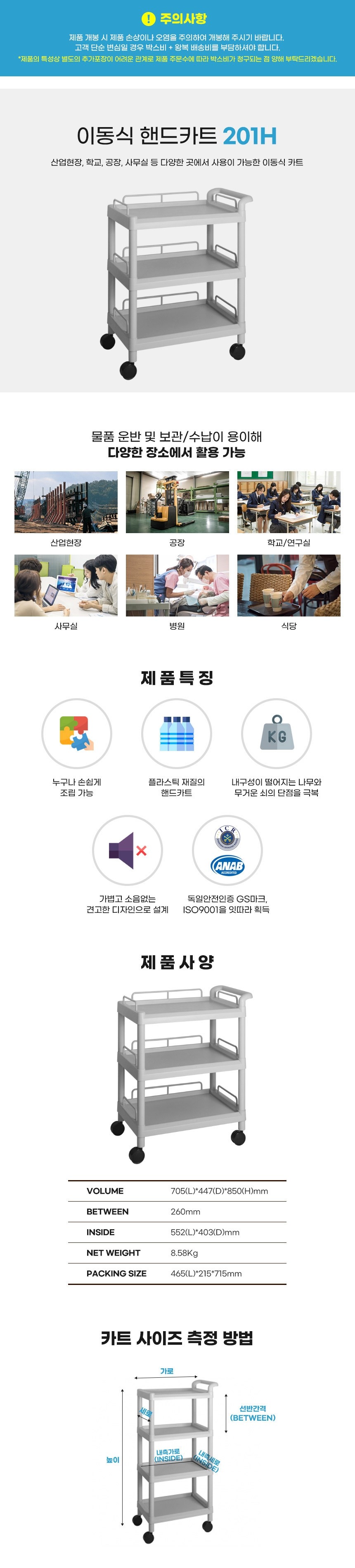 대경 드레싱카 201H 설명.JPG