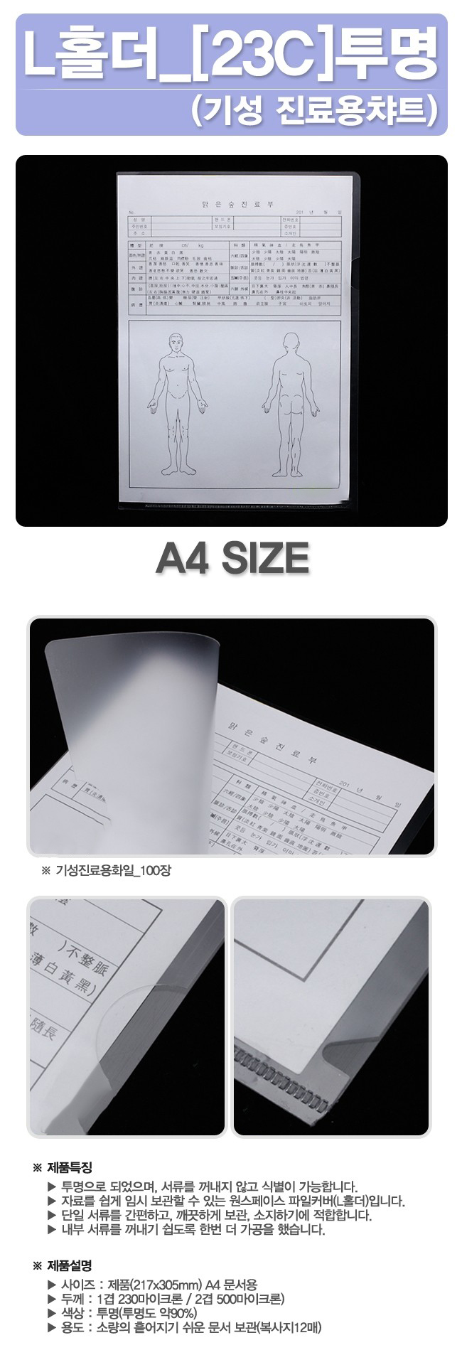 L홀더 대중 설명.JPG