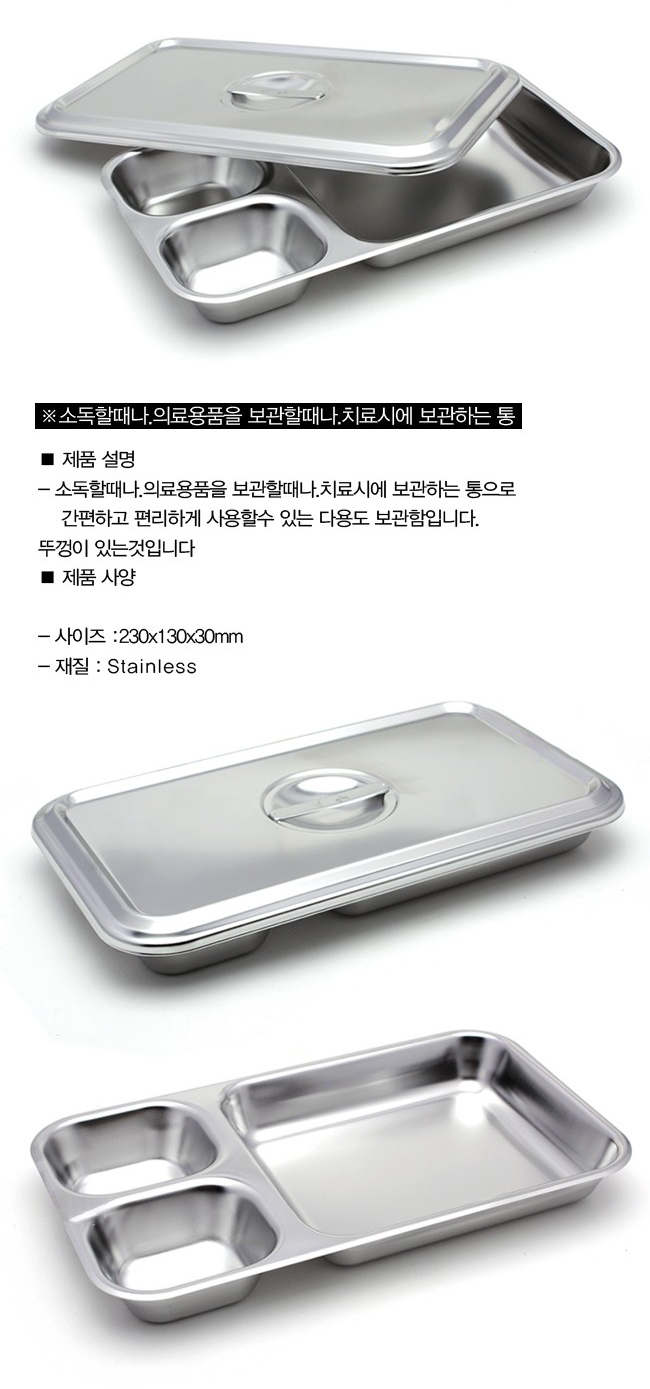드레싱밧드 P형 대중 설명.JPG
