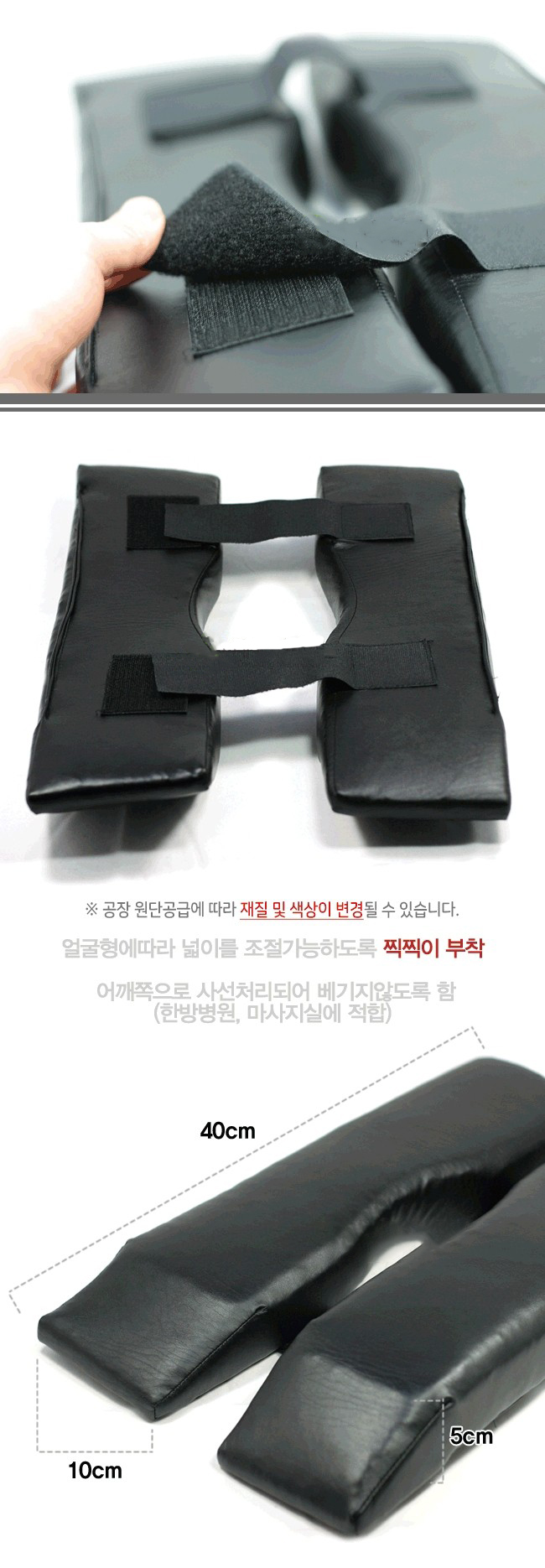 11자형 얼굴베개 설명.JPG