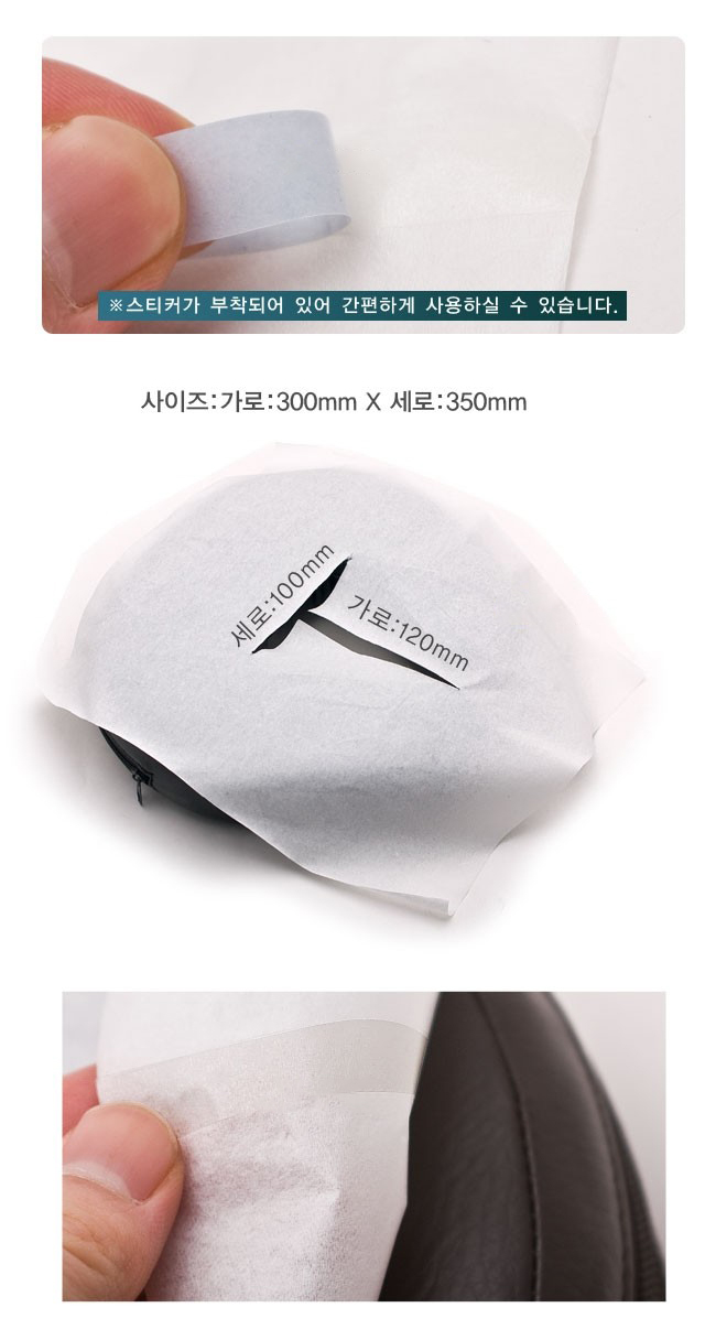 부직포 안면커버[접착식] 설명 최종.jpg