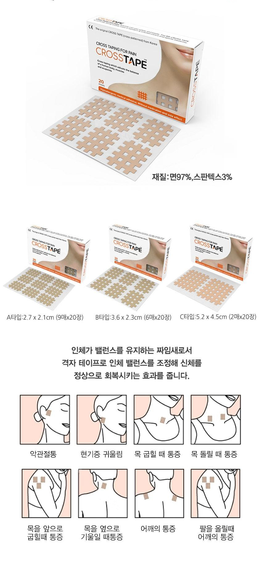 BB격자테이프 설명.JPG