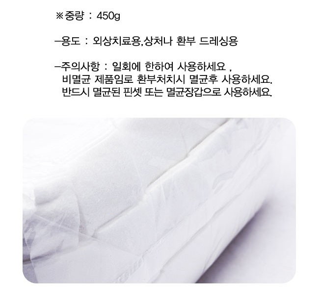 [대한위재]절단솜4x8 설명.jpg