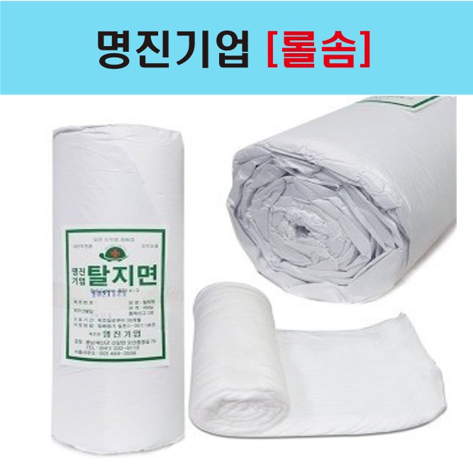 [명진]롤솜 최종_1.jpg