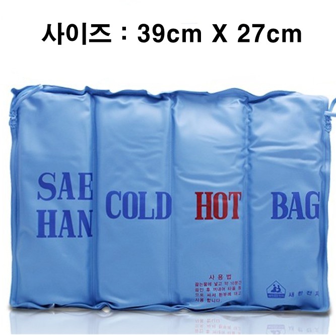 [새한]냉온4단 설명_1.jpg