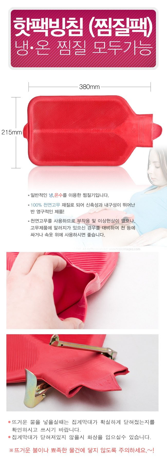 빙침.jpg