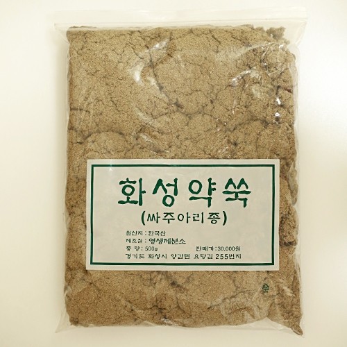 화성약쑥.JPG