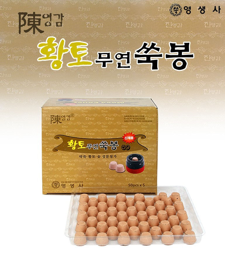 [진영감] 황토 무연 쑥봉 설명2.JPG