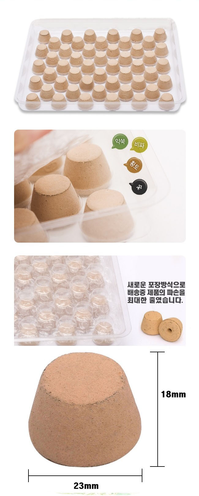 [진영감] 황토 무연 쑥봉 설명 대중.JPG