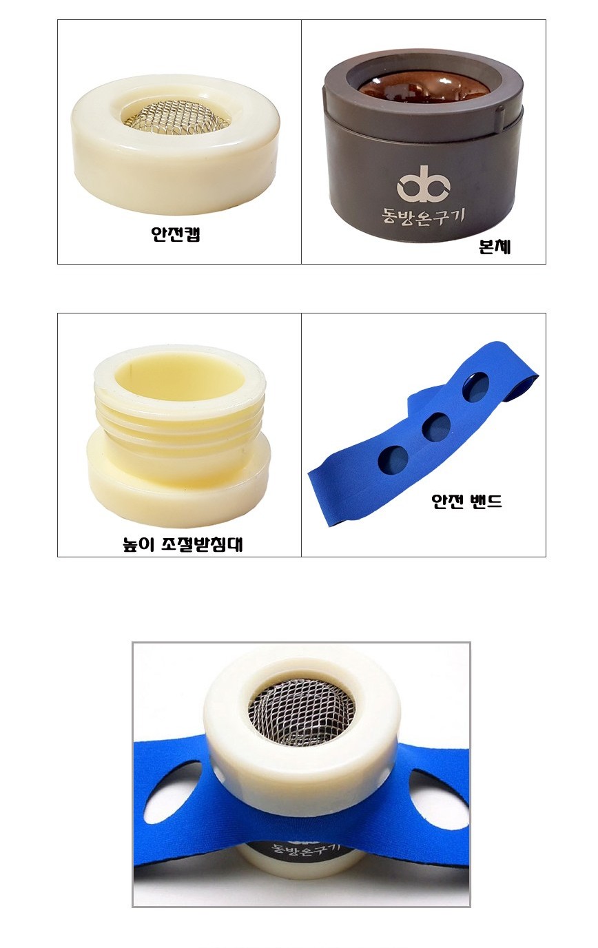 [동방] 온구기 1구 설명.JPG