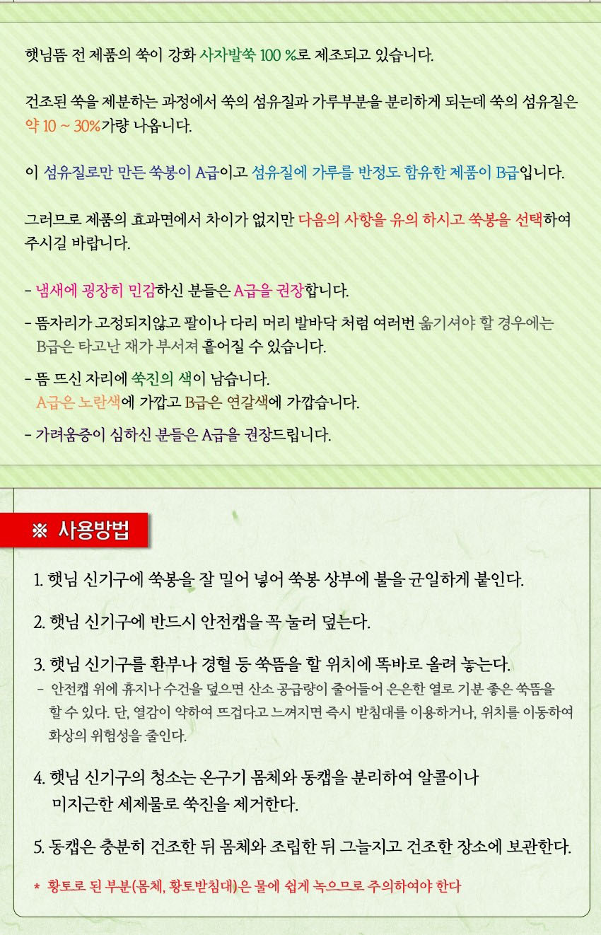 신기구 설명 5.jpg