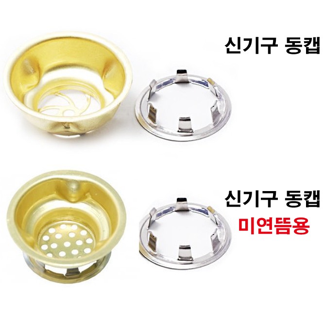 [햇님] 온구기 동캡 설명_1.jpg