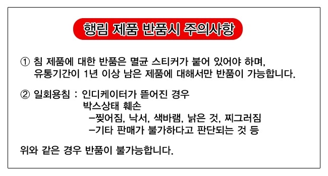 행림침 설명.JPG