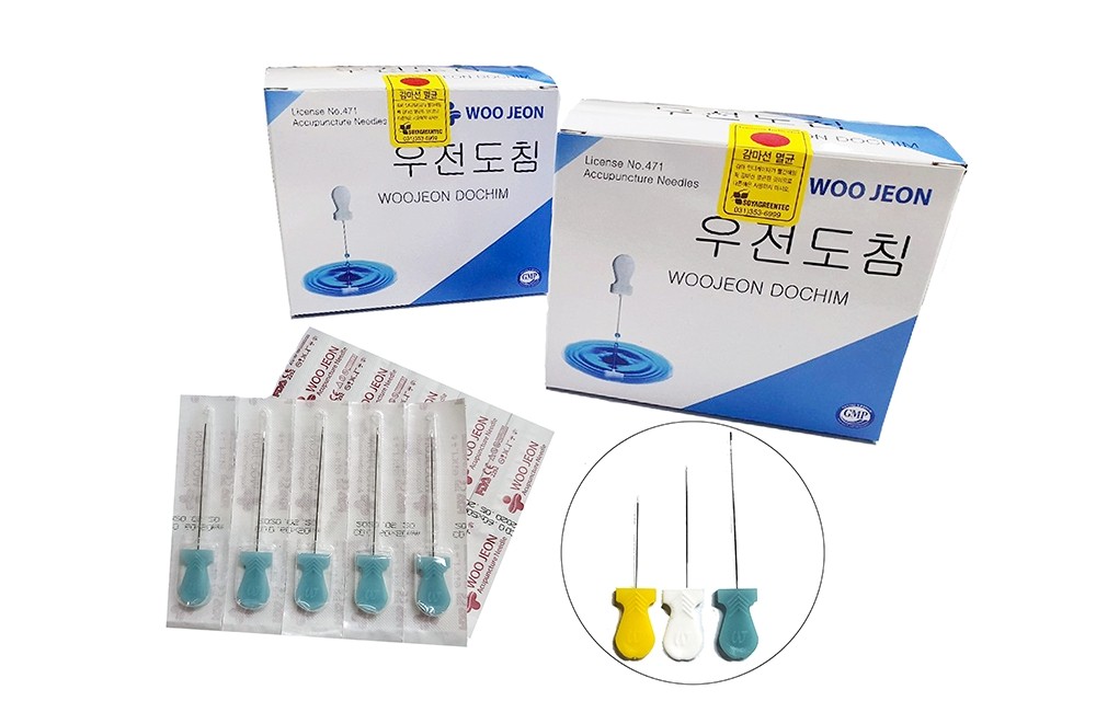 우전 도침.JPG