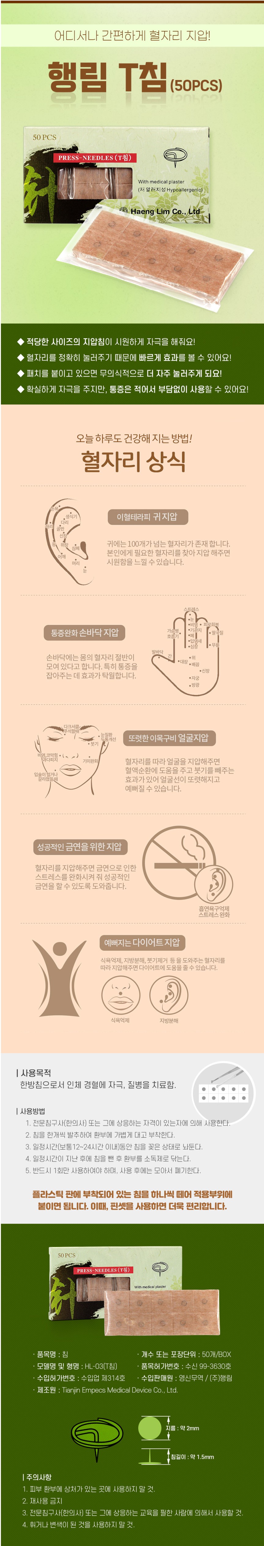 행림 이침 설명.JPG