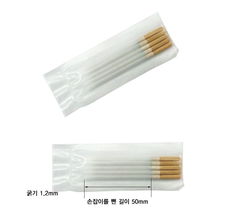 자루 삼릉침 설명.JPG