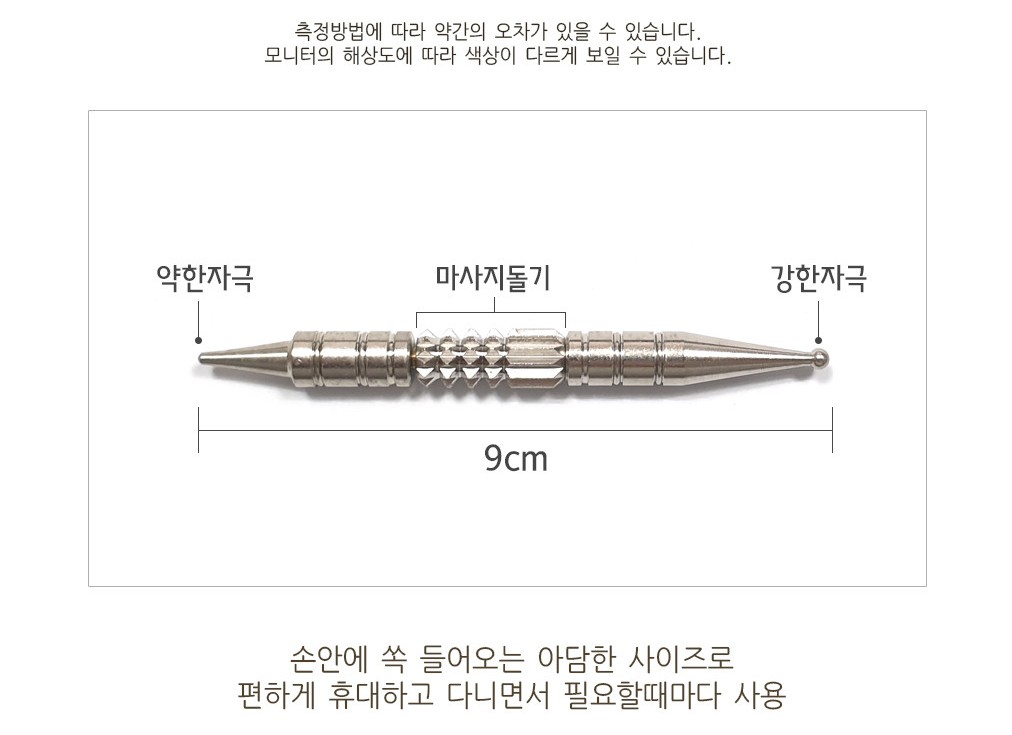 한솔 압진기 설명.JPG