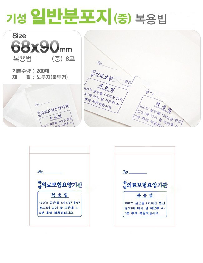 분포지 무지 기성 중12.jpg