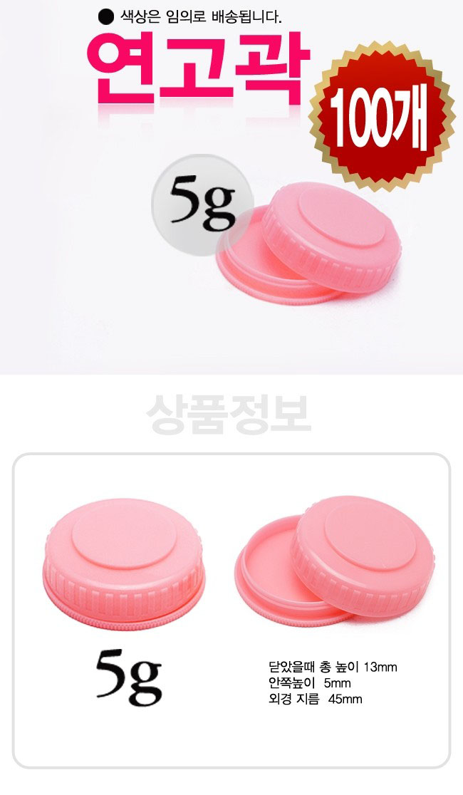 연고각 5 대중.JPG