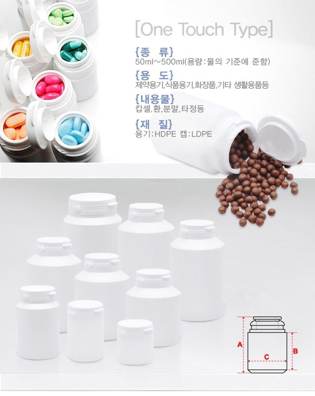 환병 700CC 설명 대중 1.jpg