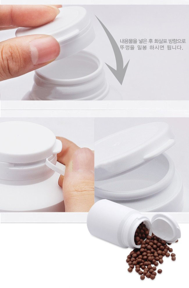 환병 700CC 설명 대중 2.jpg