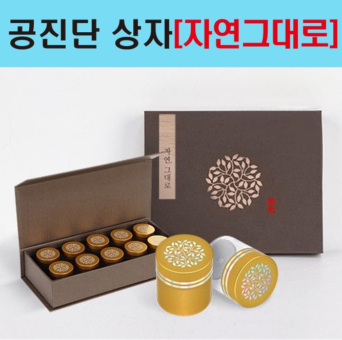 공진단 상자[자연그대로]_1.jpg