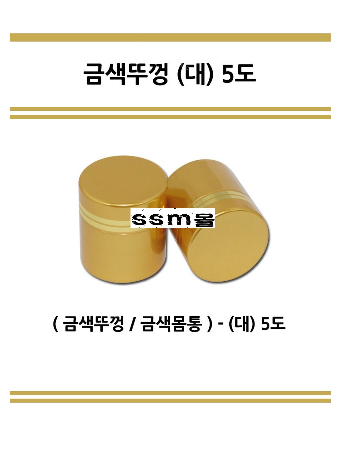 청병[2줄] 올금 대_1.jpg