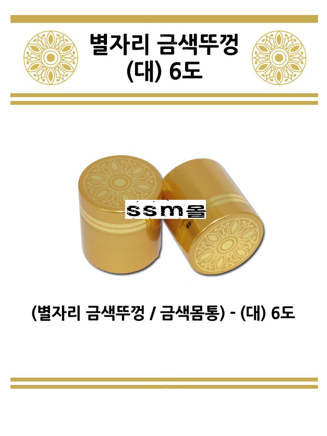 청병[별자리] 올금 대_1.jpg