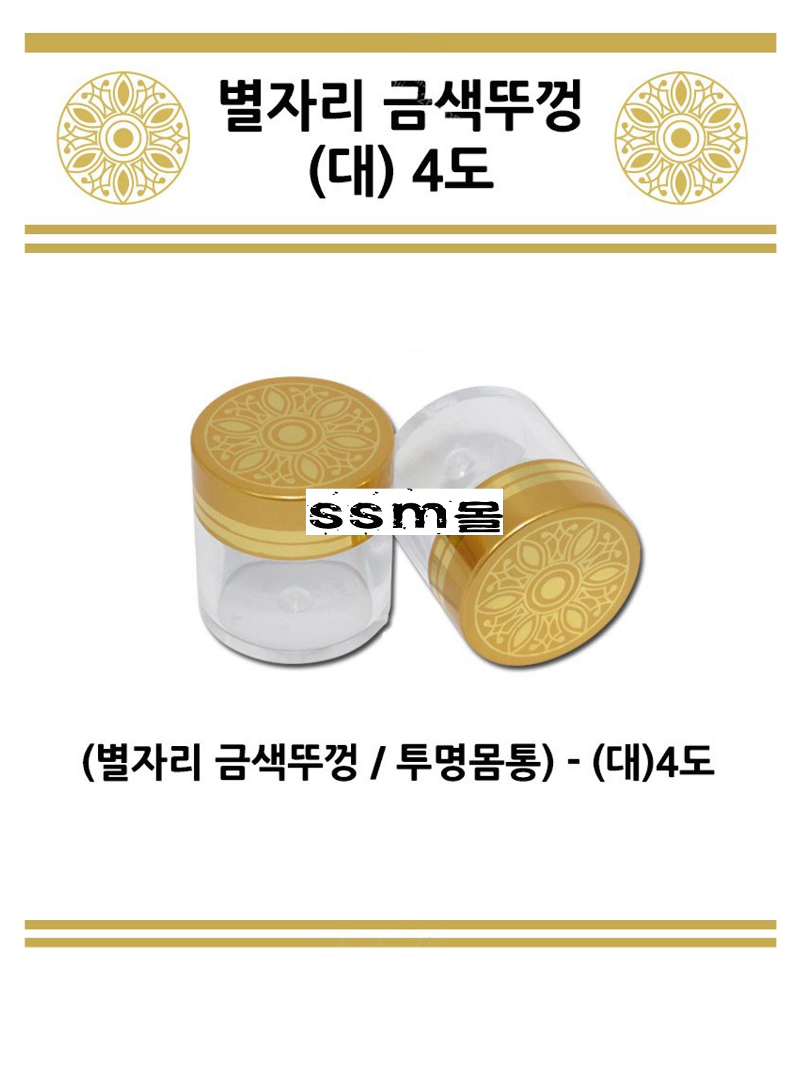 청병[별자리] 투명 대_1.jpg