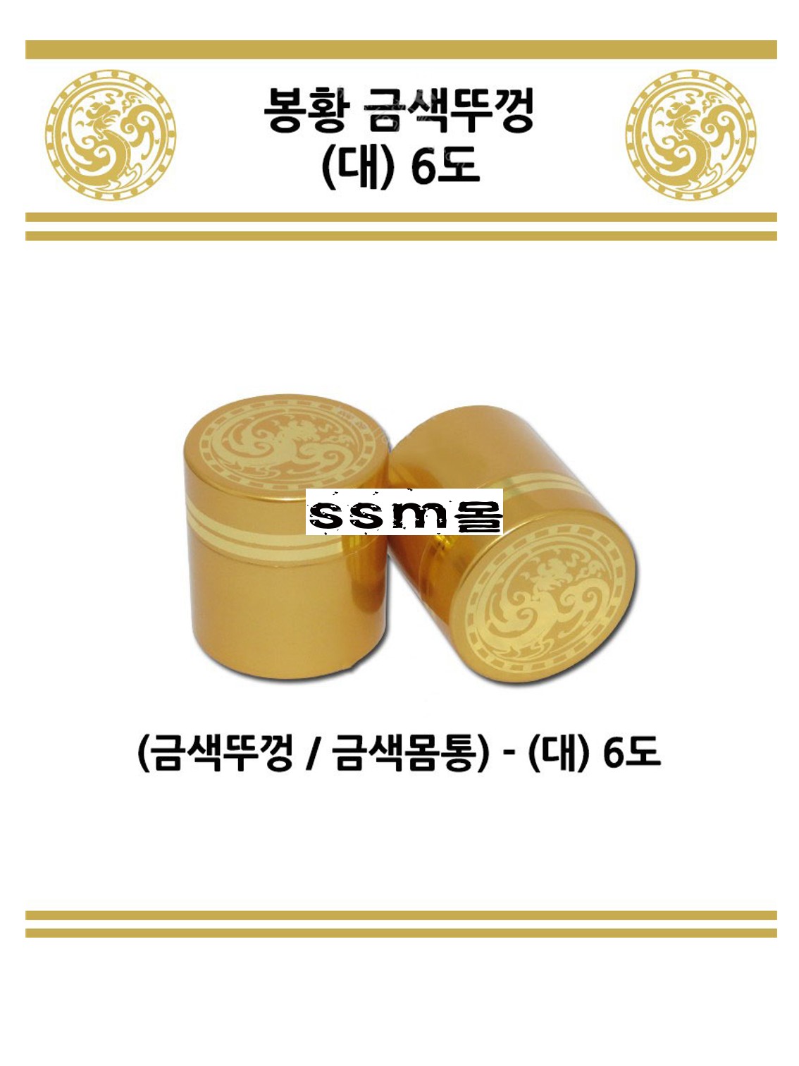 청병[봉황] 올금 대_1.jpg