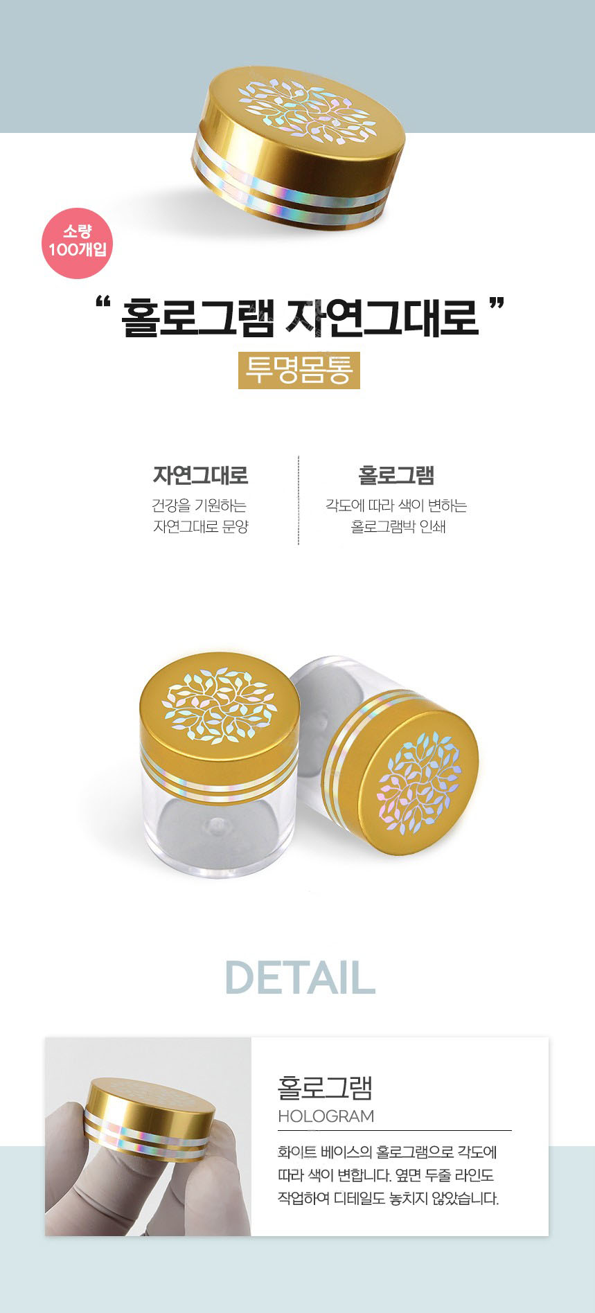 청병[홀로그램] 투명.JPG