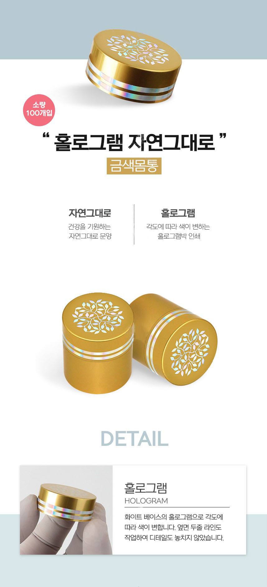 청병[홀로그램].JPG