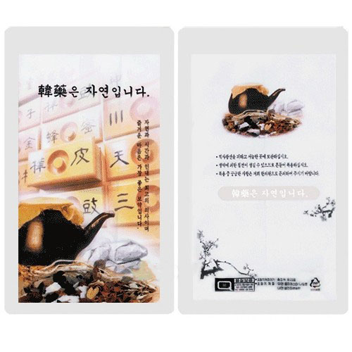 약장.JPG