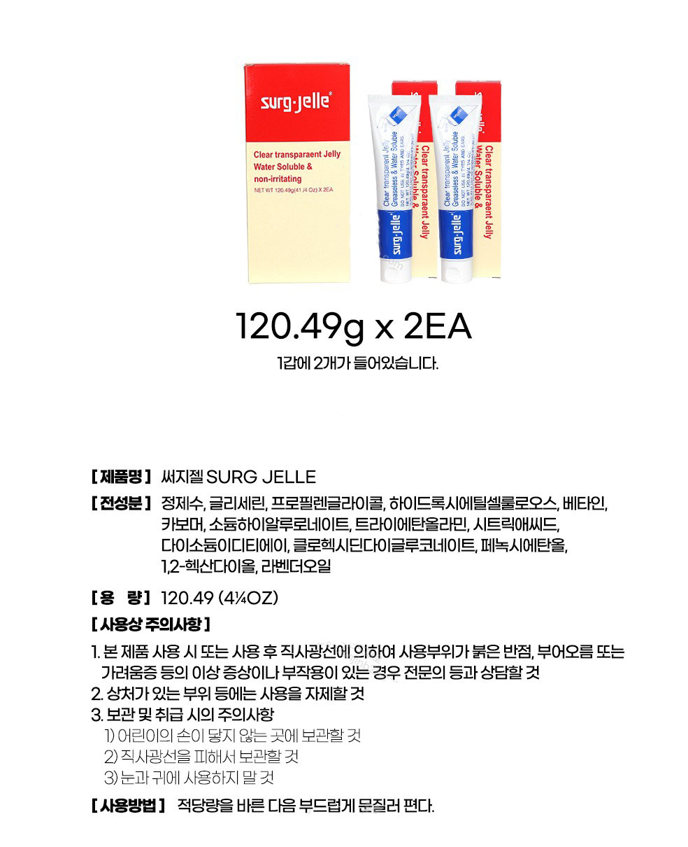 써지젤 설명.JPG