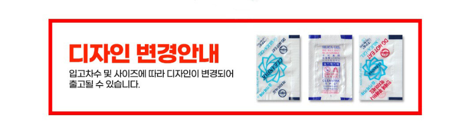 실리카켈 출고사항.JPG